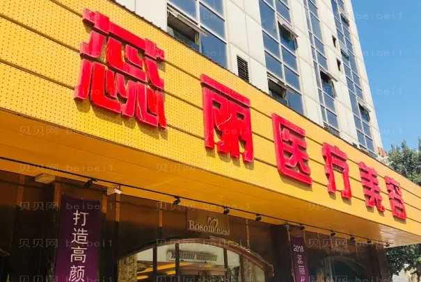 北京卓颜蕊丽垫鼻尖医生名单公布_排名靠前的医生介绍