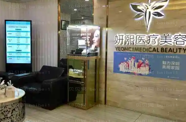 成都妍熙唇部整形医生名单!评价好的医生名单汇总
