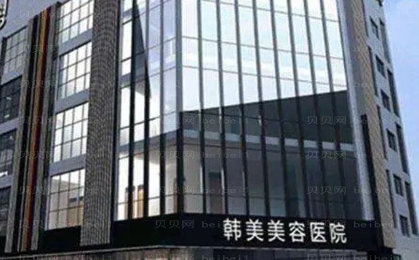 海南韩美头发加密种植医生名单_专家必看榜单!