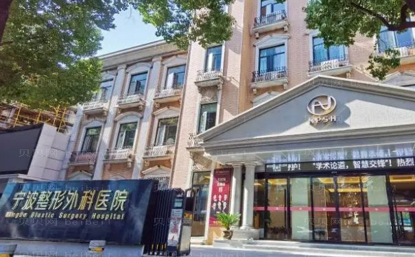 2022宁波整形去眼袋哪个医生好_整形专家排名