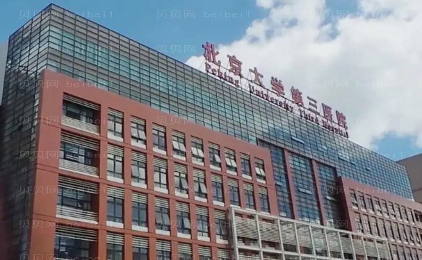 北京假体垫下巴哪家做得好?整形医院排行十强发布!