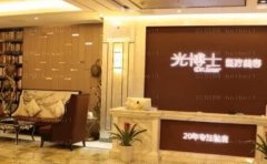 重庆光博士假体隆胸厉害的医生排行前三