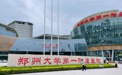 郑大五附院眼部多项怎么样?医生介绍!
