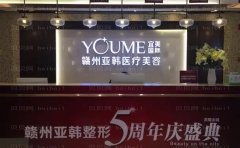 赣州瘦大腿医院介绍十强网友力荐!多家登榜
