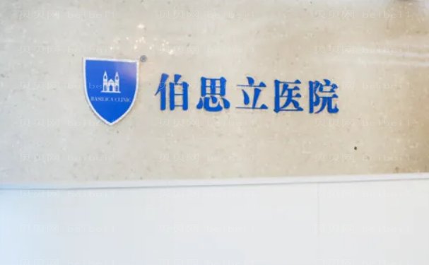 南通开外眼角排名前十榜单抢鲜看，必看的整形攻略