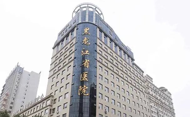 哈尔滨地包天矫正医院介绍名单合集!前十口碑炸裂