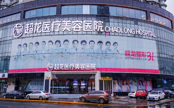 哈尔滨去妊娠纹医院介绍前十!口碑名次刷新