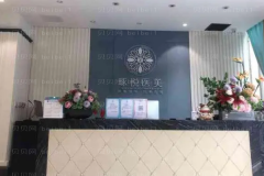 成都琢悦医疗私密美容人气医生有哪些?全新价格查看