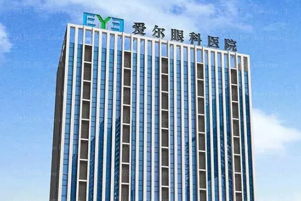 内江爱尔眼科医院近视手术价格明细+医生介绍
