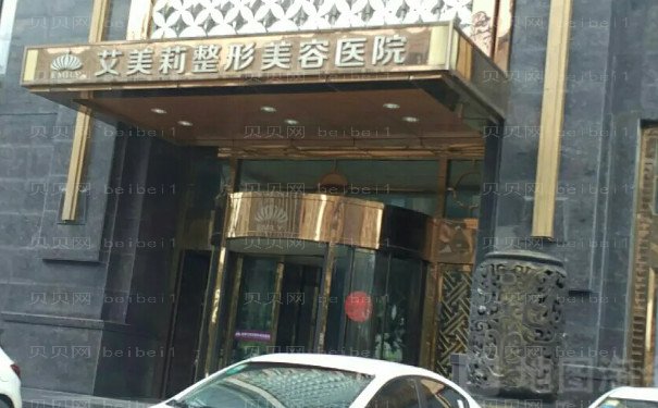 盐城艾美莉隆鼻多久消肿?附整形价格一览