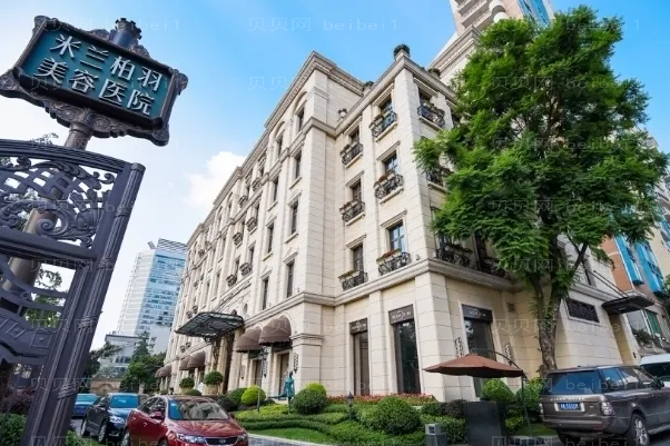 成都去妊娠纹医院名单揭示,你喜欢的医院!