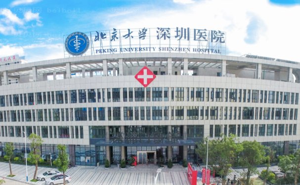深圳巨乳缩小医院哪家做得好?排名榜前五不容错过~
