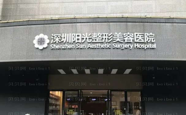 深圳好的隆鼻医院排名!自然鼻型这十家值得看!