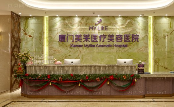 厦门去双下巴哪家医院好?需要多少钱