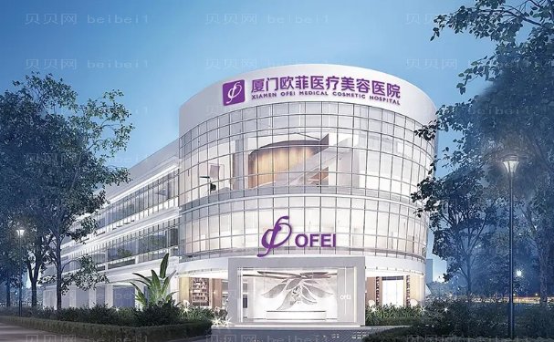 厦门去双下巴哪家医院好?需要多少钱