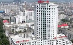 哈医大一院女性阴道紧缩收费明细?医生那位好