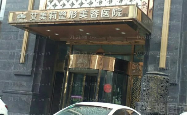 盐城艾美莉吸脂多久恢复?附整形价格一览
