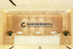 广州高尚招风耳矫正医生排名榜发布