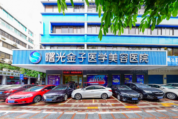 佛山乳房下垂矫正医院排名榜,口碑好!