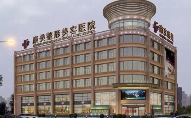 哈尔滨隆鼻正规医院有哪些?医院排名前十曝光