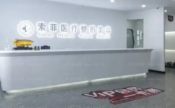 哈尔滨隆鼻正规医院有哪些?医院排名前十曝光