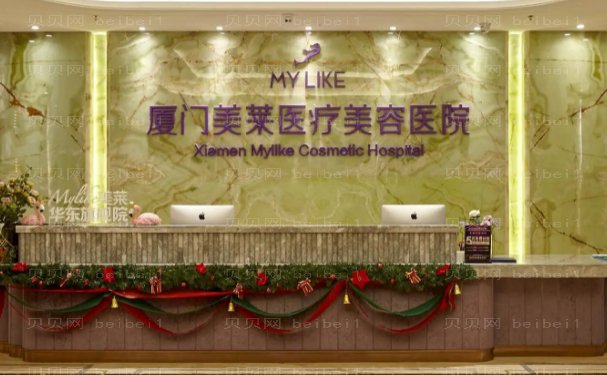 厦门瘦大腿吸脂需要多少钱?哪家医院做得好