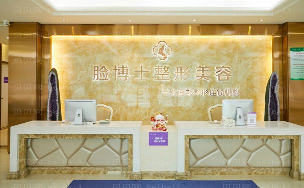 厦门瘦大腿吸脂需要多少钱?哪家医院做得好
