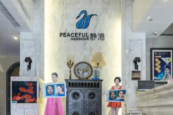 杭州切眉医院名单展示,实力杠杠的!