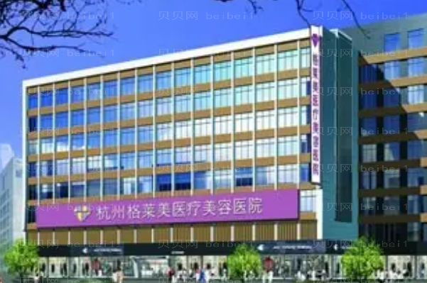 杭州射频去黑眼圈比较好的医生提名?前七名医生名单公布