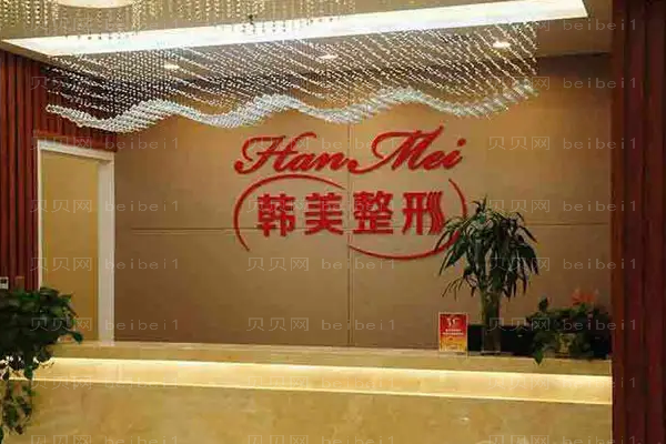 兰州植发医院名单|前五名医院揭晓