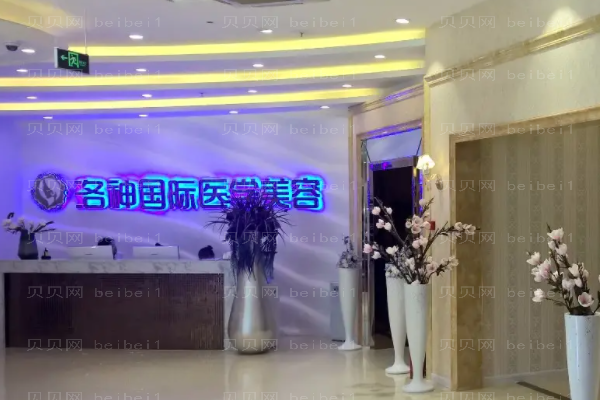 烟台丰耳垂医院排行介绍_好的医院公布!