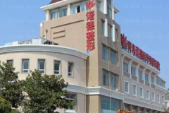 青岛自体脂肪隆眉弓医院排名前十_这几家都不错!