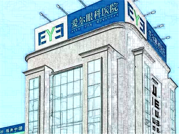 徐州爱尔眼科医院近视手术口碑怎么样?全新价格发放!