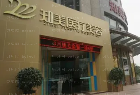 东莞南城知美副乳切除术全新评价!这几位都是实力派