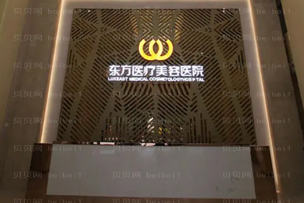 南宁东方医疗激光去痣会痛吗?关注这几位专家就对了！