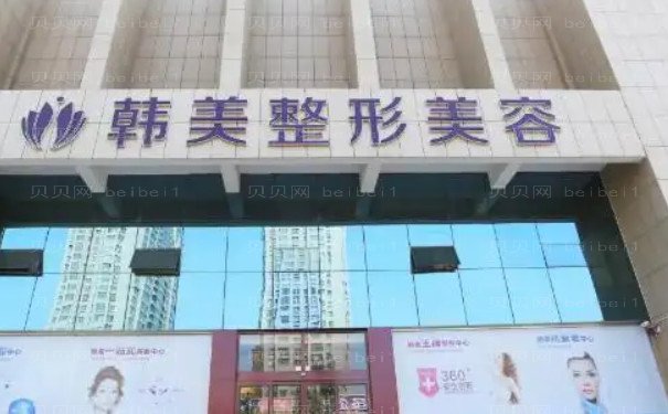南昌吸脂瘦背整形医院排名前十揭晓!带你了解一下!
