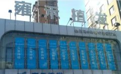 石家庄FUT种植头发排名前十的整形医院公布
