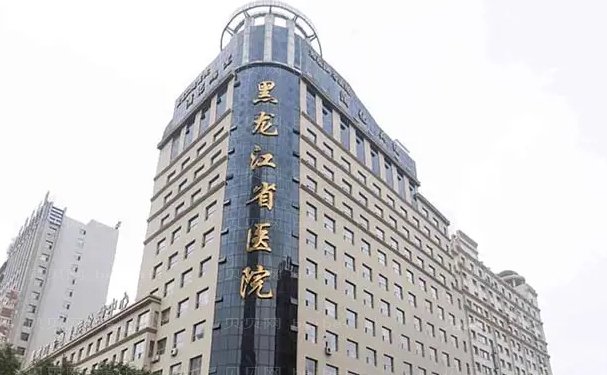 哈尔滨颌骨矫正失败修复医院盘点!谁更胜一筹