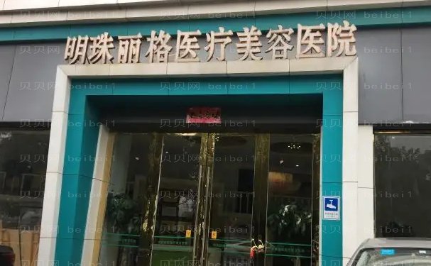 赣州阴道紧缩整形医院排行重点看前十位!
