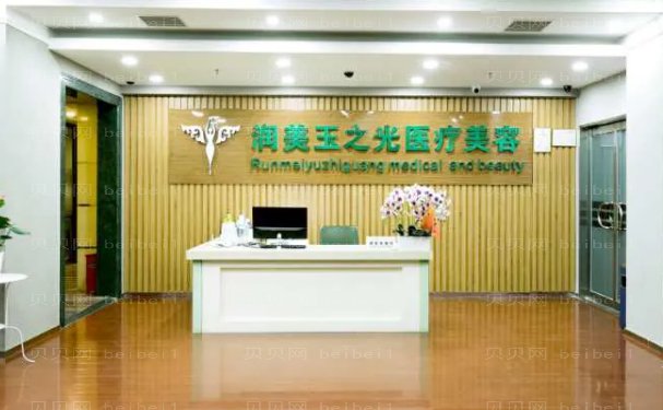 北京整形医院口碑排名前十:蒂凡妮,美莱等入围