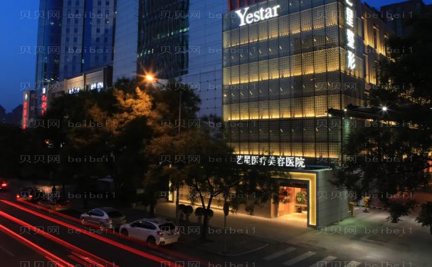 北京整形医院口碑排名前十:蒂凡妮,美莱等入围