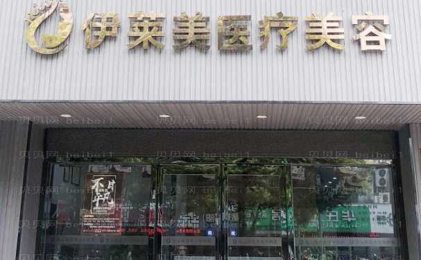 南通多点双眼皮前十强美容医院人气榜!口碑实力一览