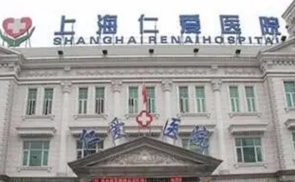 上海仁爱肤丽美胶原蛋白多久消肿?附价格详细介绍!
