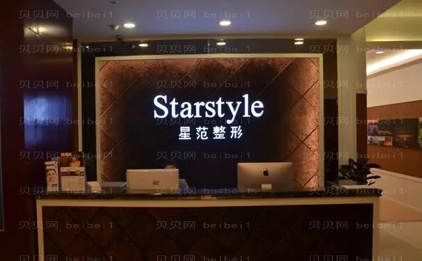 温州玻尿酸垫眉弓介绍大全_哪家好_前十医院公布!