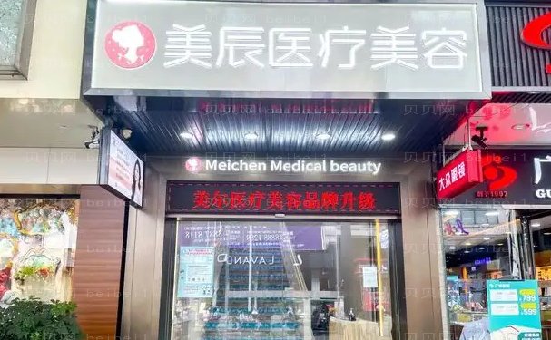 盐城自体脂肪丰额头医院排名榜揭晓!这10家名气大!