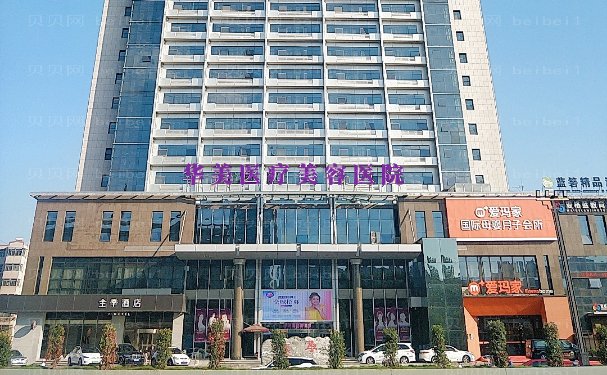 洛阳FUT种植头发排名前七的整形医院公布