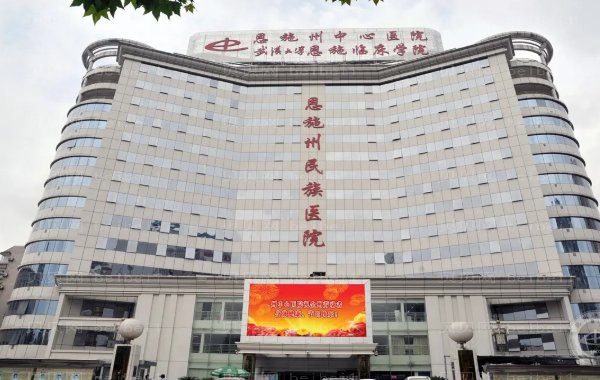 恩施唇裂修复医院排名前十|公私立医院任你挑!