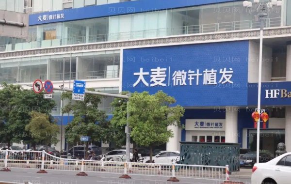 郑州毛发种植排名前十的整形医院公布