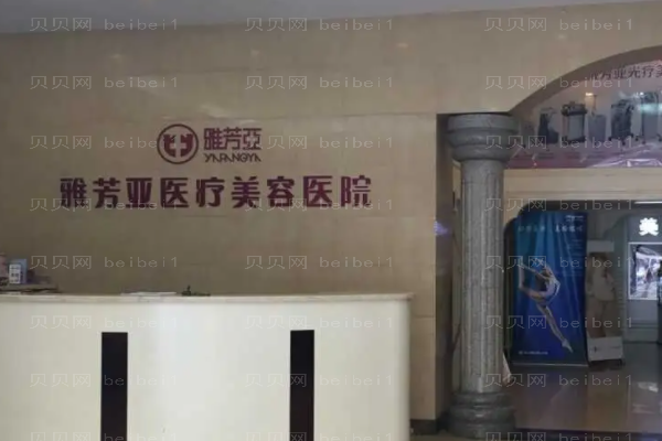 石家庄玻尿酸垫眉弓介绍大全_哪家好_医院公布!