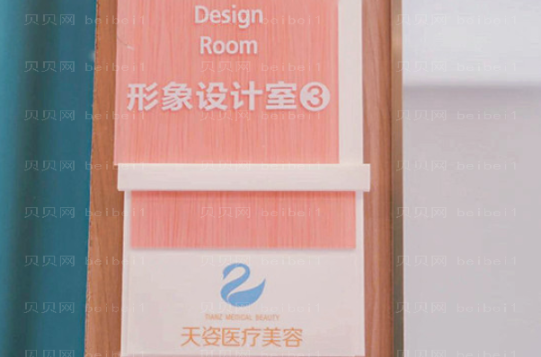 成都超声法去黑眼圈哪个医生好|前三名医生介绍